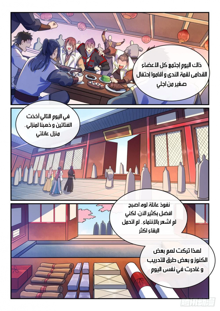 image of episode